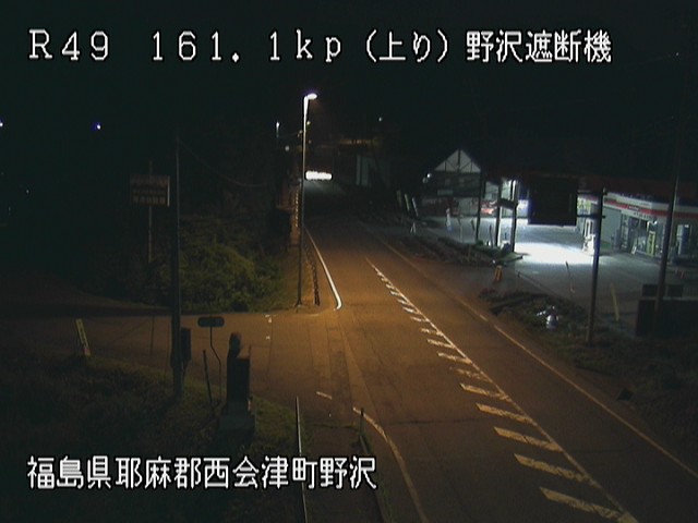 国道49号 161.1KP 西会津野沢・郡山方向