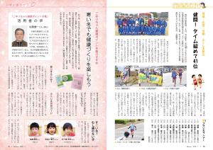 P16~17画像
