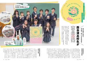 P2~9画像