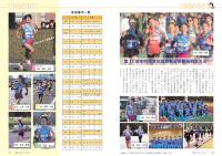 令和8年1月号