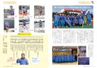 令和7年1月号