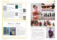 令和7年5月号