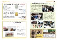 令和7年12月号